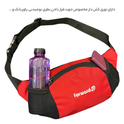 کیف کمری فوروارد مدل 0102 Fa