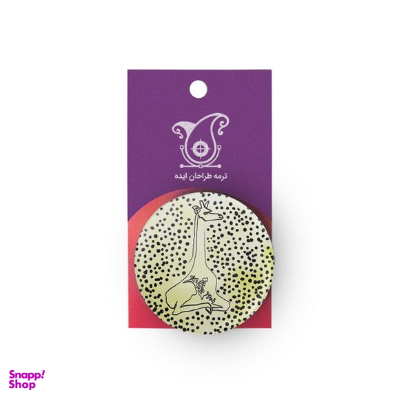 پیکسل ترمه طراحان ایده مدل زرافه کد TRM176
