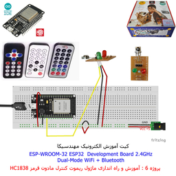 کیت آموزش الکترونیک مهندسیکا مدل خلاقیت دلتا ESP32+70