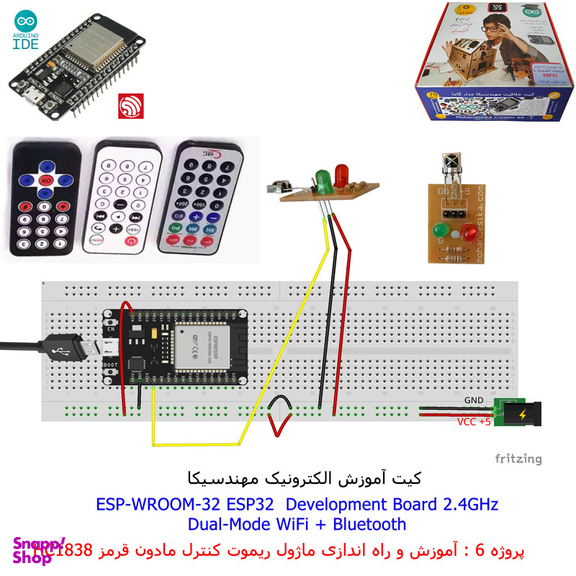 کیت آموزش الکترونیک مهندسیکا مدل خلاقیت دلتا ESP32+70