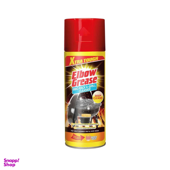 اسپری چربی زدا البو گریس مدل پاک کننده باربیکیو و گریل
