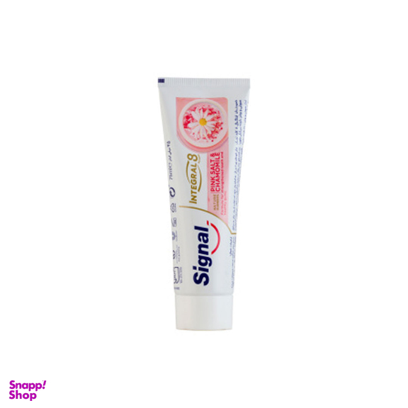 خمیر دندان کامل سیگنال Signal مدل Pink Salt & Chamomile حجم 75 میلی لیتر