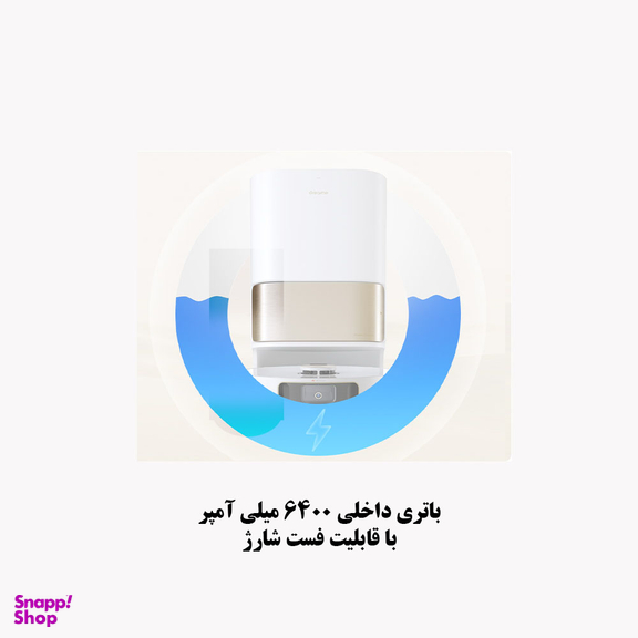 جاروبرقی دریم مدل S10 Pro Plus
