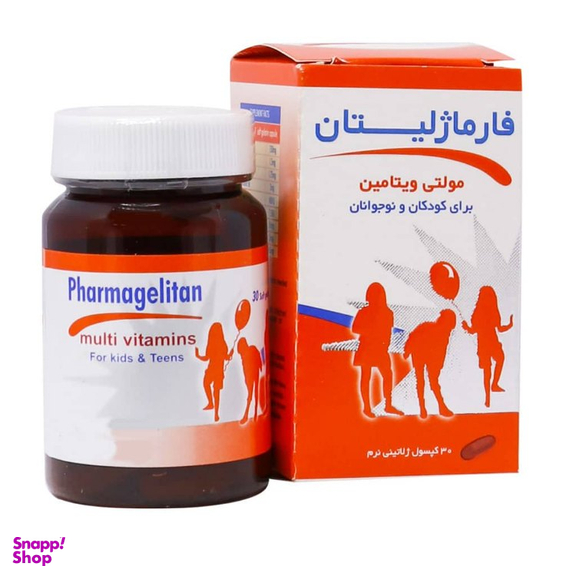 سافت ژل فارماژلیتان کودکان و نوجوانان شرکت داروسازی دانا بسته 30 عددی