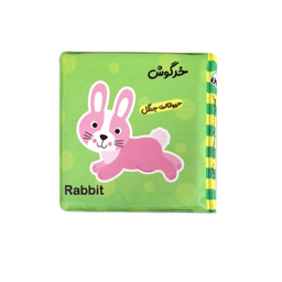 کتاب حمام انتشارات باوان مدل حیوانات جنگل