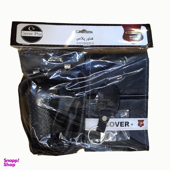 روکش فرمان کاور پلاس مدل SN-LUXE-BL به همراه سردنده و گردگیر و روکش ترمز دستی و کاور سویچ مناسب برای ساینا