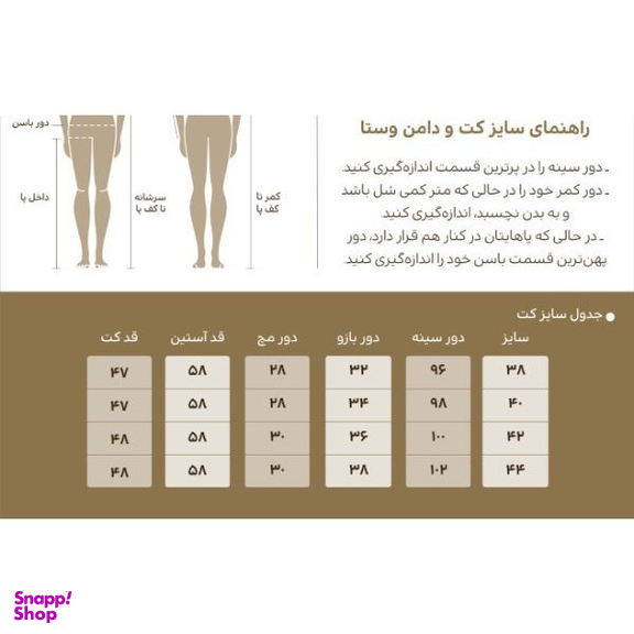 کت زنانه برنس مدل وستا رنگ طوسی مشکی