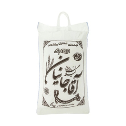 برنج نیم دانه عطری هاشمی درجه یک آقاجانیان وزن 10 کیلوگرم