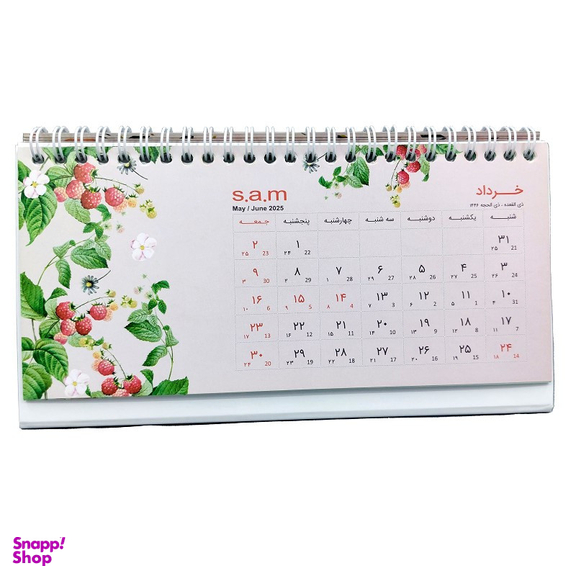 تقویم رومیزی سال 1404 سم طرح میوه