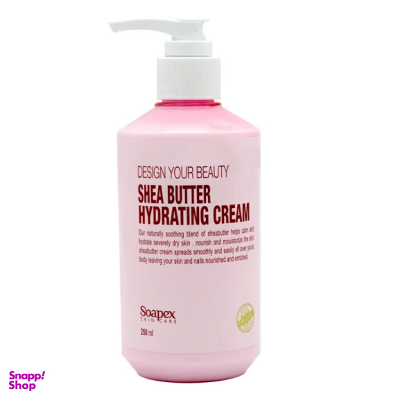 کرم مرطوب کننده سوپکس مدل شی باتر کد 02 حجم 250 میلی لیتر