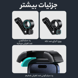 پایه نگهدارنده گوشی موبایل یوسمز مدل Zj078