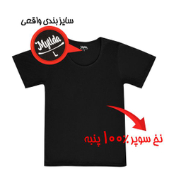 زیرپوش آستین دار مردانه ماییلدا مدل پنبه ای کد 4710-3 رنگ مشکی بسته 3 عددی