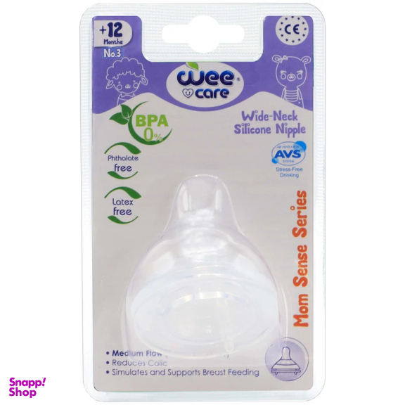 سر شیشه شیر وی کر مدل Mom Sense سایز +12 ماه کد N516