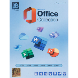 نرم افزار OFFICE COLLECTION نشر جی بی تیم