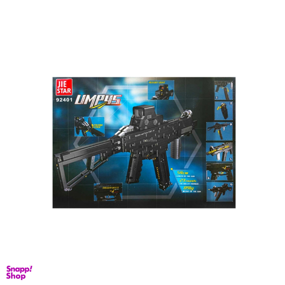 لگو لایف استار مدل تفنگ مسلسل کد 92401 رنگ مشکی