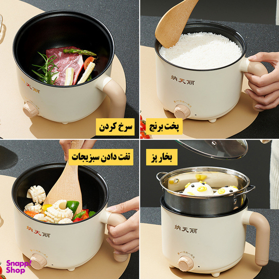 آرام پز مدل NTL-1276