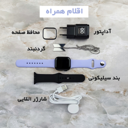 ساعت هوشمند گیفت کالکشن مدل BTS