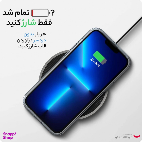 کاور گوشی موبایل لیتو مدل کپسولی مناسب برای اپل iPhone 13 Pro