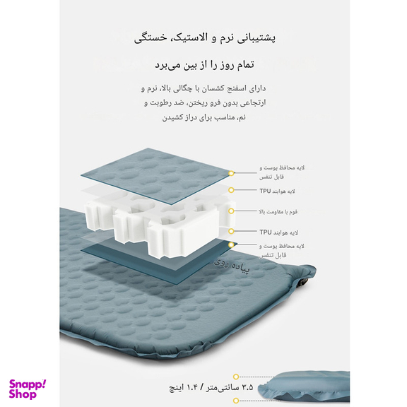 زیرانداز کیسه خواب نیچرهایک مدل مومیایی کد CNK2300DZ013