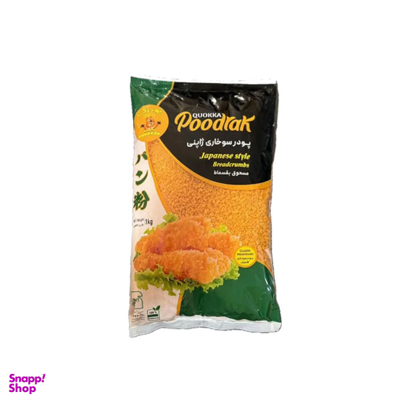 پودر سوخاری ژاپنی  پودرک كائوكا وزن 1000 گرم