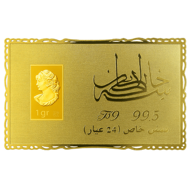 شمش خانه سکه ایران کارت طلایی مدل seensan