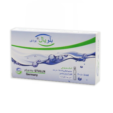 قطره اشک مصنوعی بلویال یودی فارما اشتولن 0.15 درصد شرکت داروسازی دانا بسته 20 عددی