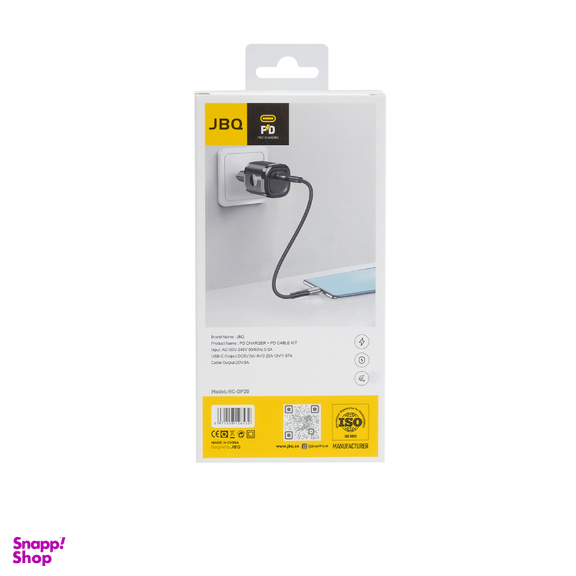 شارژر دیواری 20 وات جی بی کیو مدل HC-DP20 C-L به همراه کابل Type-C به Lightning