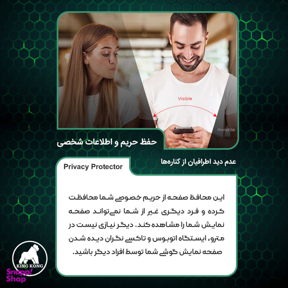 محافظ صفحه نمایش گوشی موبایل کینگ کونگ مدل Tough مناسب شیائومی Poco X6 Pro