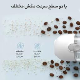 جارو شارژی میجیا مدل 120W