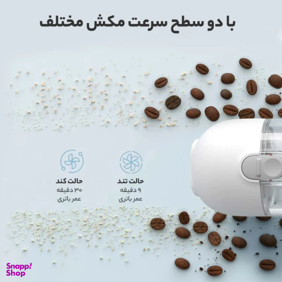 جارو شارژی میجیا مدل 120W