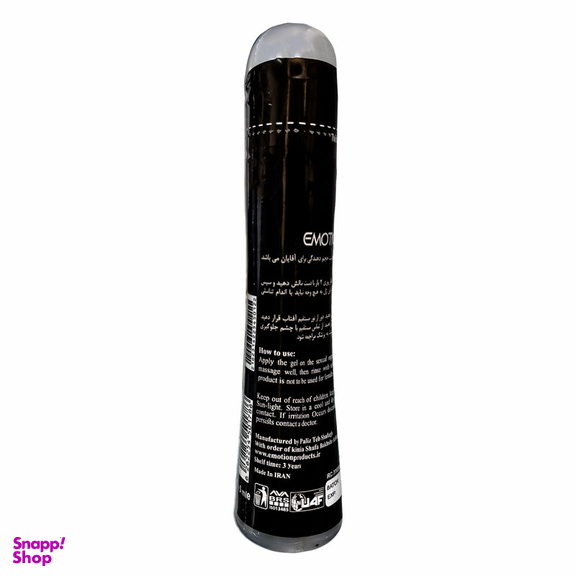 ژل لوبریکانت ایموشن مدل Confidence حجم 65 میلی لیتر