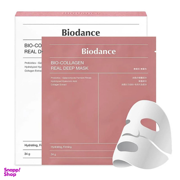 ماسک صورت بایودنس مدل Collagen وزن 34 گرم