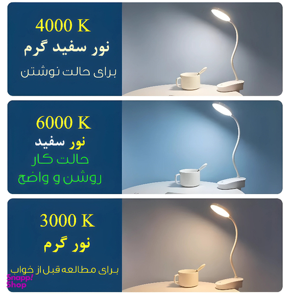 چراغ مطالعه دیگاد مدل 1942