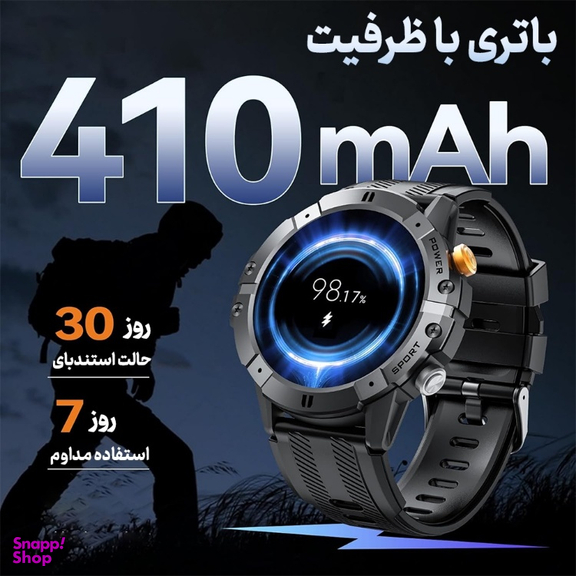 ساعت هوشمند بلولاین مدل C29 46mm