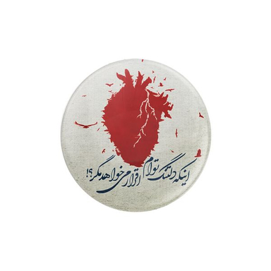 پیکسل ترمه طراحان ایده مدل دلتنگ توام کد trm003