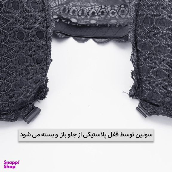ست شورت و سوتین زنانه ماییلدا مدل پوش آپ فنردار کد 4282-7107 رنگ خاکستری تیره