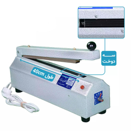 پرس پلاستیک سپهر الکترونیک مدل 300W سایز 40 سانتی متر