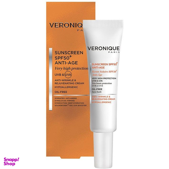 ضد آفتاب ضد چروک ورونیک فاقد چربی با +SPF50 حجم 40 میلی لیتر