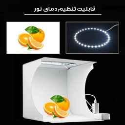 چادر عکاسی پلوز مدل Ring LED کد PU5O23