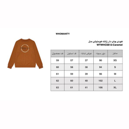 سویشرت زنانه  هومنیتی  مدل WYWSW3612-CRM