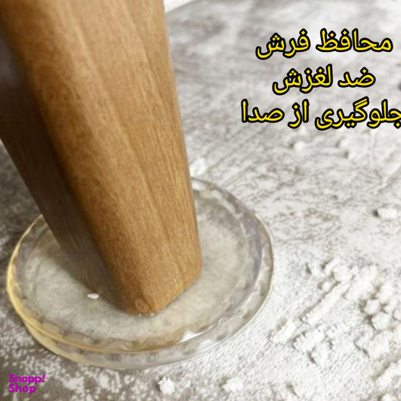 زیر پایه مبلی مدل 503 بسته 4 عددی
