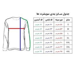 سویشرت کد hh1 طرح نایک رنگ کرم
