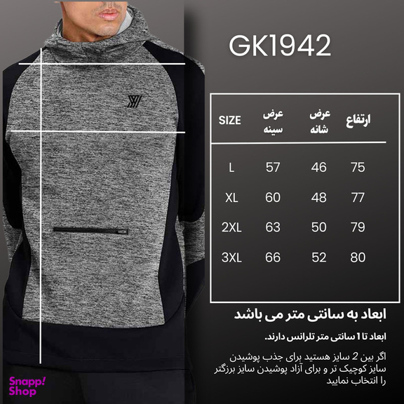 هودی ورزشی مردانه نوزده نودیک مدل GK1942 DG