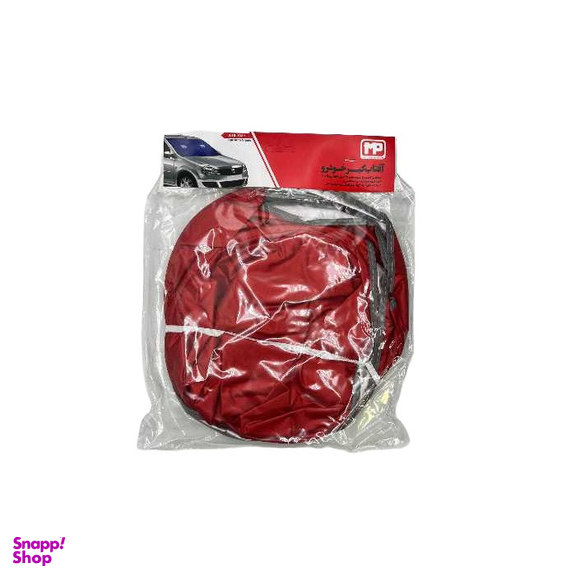 آفتابگیر شیشه جلو خودرو ام پی مدل 1021