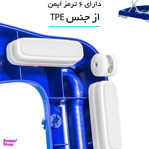 روروئک اسپرینگ مدل ماساژور دار