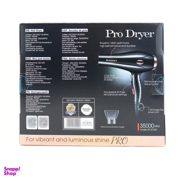 سشوار حرفه ای 1800 وات جاماکی مدل JPC37000