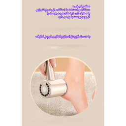 سنگ پا برقی مدل SGD-988