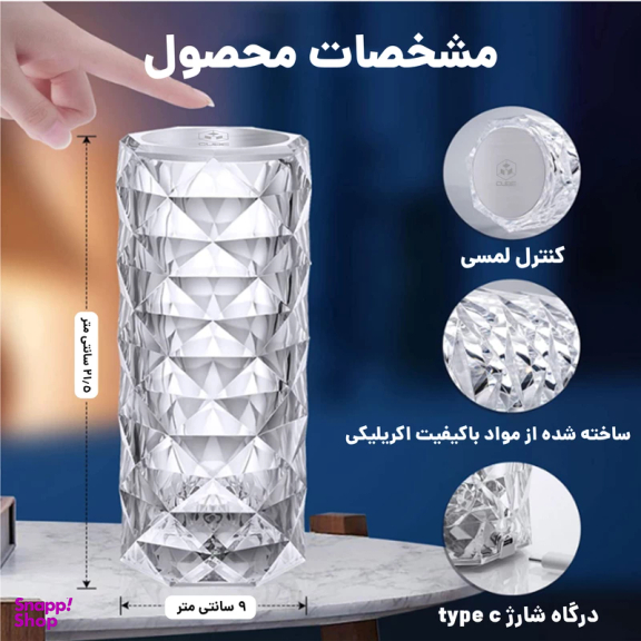 آباژور رومیزی کیوب مدل Diamond AXFU176