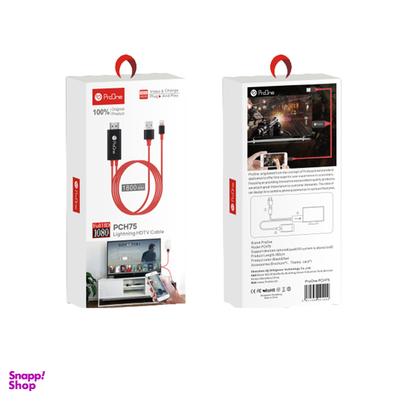 کابل تبدیل Lightning به HDMI پرو وان مدل Pch75 به طول 1.8 متر