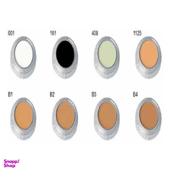 کاموفلاژ گریماس (Grimas) (فون قوی فشرده)